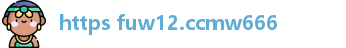 https fuw12.ccmw666